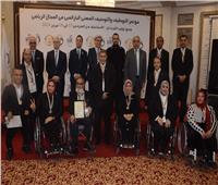 تكريم أبطال مصر البارالمبيين في ختام مؤتمر تأهيل الكوادر الرياضية