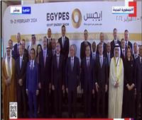 بث مباشر| «السيسي» يفتتح معرض مصر الدولي السابع للطاقة «ايجبس 2024»