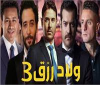 فيلم «ولاد رزق 3» يوشك على الانتهاء