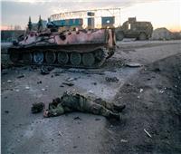 الأمم المتحدة: الحرب الروسية على أوكرانيا تسببت بخسائر «بشرية مروّعة» 