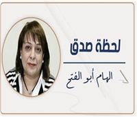 إلهام أبو الفتح .. مبروك لمصر والإمارات