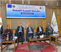 حلقة نقاشية بعنوان" الشراكة المصرية الأوروبية فرص المنح الدراسية لطلاب الجامعة" مقدمة من الإتحاد الأوروبي بجامعة أسيوط