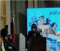 وزيرة الهجرة: عرض مبادرة اتكلم عربي تعرض على كافة شاشات طائرات مصر للطيران