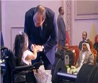 في لقطة إنسانية.. الرئيس السيسي يقبل يد طفلة من ذوي الهمم