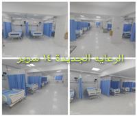 «الصحة»: «السلام التخصصي» تفتح مجمع الرعاية الجديدة بقوة 14 سريراً
