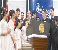 الحرية المصري: مشاركة الرئيس في «قادرون باختلاف» تؤكد أن ذوي الهمم جزء أصيل من المجتمع  