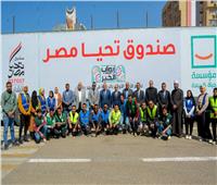 محافظ سوهاج يستقبل قافلة صندوق «تحيا مصر» لدعم الأسر الأولى بالرعاية 