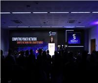 المؤتمر العالمي للإنترنت يعقد منتدى حول موضوع «شبكة الحوسبة» في إسبانيا
