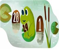 بواجهة خضراء.. «جوجل» يحتفل بالسنة الكبيسة