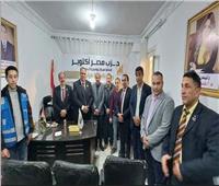 حزب مصر أكتوبر يفتتح مقراً جديداً بمركز ومدينة بسيون في محافظة الغربية