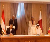 توقيع مذكرة تفاهم بين هيئة الاستثمار ووكالة ترويج الاستثمار القطرية