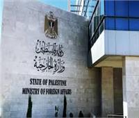 الخارجية الفلسطينية: تصرفات الولايات المتحدة لا تليق بدولة عظمى    