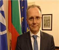 سفير بلغاريا بالقاهرة يشيد بجهود الدبلوماسية المصرية لتهدئة الأزمة في غزة
