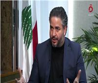 وزير لبناني: هناك عملية خبيثة ممنهجة على الاقتصاد اللبناني