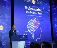 المعهد المصرفي ينظم مؤتمر مستقبل العمل: إضفاء الطابع الإنساني على العصر الرقمي