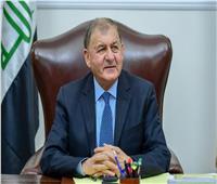 الرئيس العراقي يؤكد أهمية تعزيز فرص السلام وإرساء الأمن والاستقرار بالمنطقة
