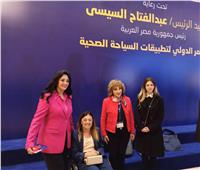 القومى للإعاقة يشارك فاعليات المؤتمر الدولي الثاني لتطبيقات السياحة الصحية