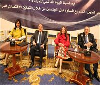 «غرفة الإسكندرية» تحتفل باليوم العالمي للمرأة بحضور سفيرة أمريكا بالقاهرة 