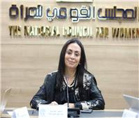 «القومي للمرأة» يهنئ سيدات مصر بيوم المرأة العالمي