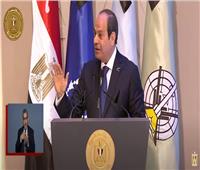 الرئيس السيسي: المصريون تحملوا ضغوطًا كبيرة خلال السنوات الأربع الماضية