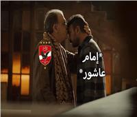 أحمد العوضي يعلق على فوز الأهلي بـ «كأس مصر»