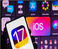 مستخدمو آيفون يكتشفون 10 ميزات مخفية بنظام «iOS 17»
