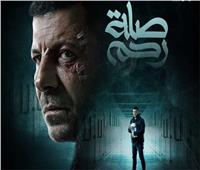 رمضان 2024| موعد عرض الحلقة الأولى من مسلسل «صلة رحم»