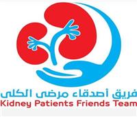 جمعية أصدقاء مرضى الكلى توزيع «شنط رمضان» لمرضى سفاجا