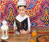 للامهات.. خطوات سحرية لتحفيز طفلك على الصيام في رمضان 