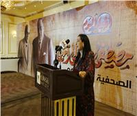  إعلان أسماء الفائزين بجوائز مصطفى وعلي أمين الصحفية