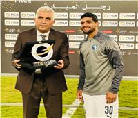 إبراهيم عادل يحصد جائزة أفضل لاعب في مباراة بيراميدز والداخلية