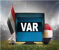 ‎اتحاد الكرة يدرس اقامة نسخة كأس مصر الجديدة بدون الـ«VAR»