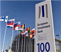 بنك الاستثمار الأوروبي يمول بناء مساكن اللاجئين بقيمة 200 مليون يورو في ألمانيا
