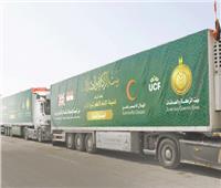 ضمن القافلة الخامسة لـ«بيت الزكاة»| 100 شاحنة مساعدات تدخل قطاع غزة بمشاركة 80 دولة