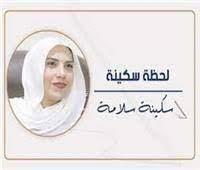         يوم الوفاء للمرأة المصرية