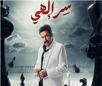 محمد ثروت يخرج من عباءة الكوميديا في مسلسل «سر إلهي»
