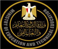 التعليم تعلن مزايا التحاق المعلمين للعمل بمدرسة مصر للتأمين الدولية للتكنولوجيا التطبيقية