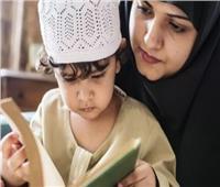 كيف تجعلين طفلك يحب قراءة القرآن؟