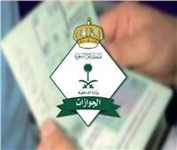 "الجوازات السعودية" تنهي إجراءات ضيوف الرحمن القادمين للعمرة خلال شهر رمضان