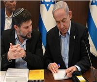 «سموتريتش» يطالب نتنياهو بمنع الوفد الإسرائيلي من الذهاب إلى المفاوضات بقطر         