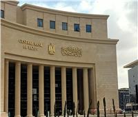 البنك المركزي المصري يطرح أذون خزانة بـ50 مليار جنيه.. اليوم  