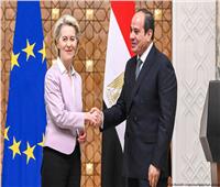 رئيسة المفوضية الأوروبية: رفع العلاقات بين الاتحاد الأوروبي ومصر إلى مستوى استراتيجى