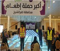 توزيع 4 آلاف كرتونة رمضان على الأسر الأولى بالرعاية بكفر الشيخ‎