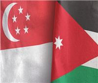 الأردن وسنغافورة يبحثان سبل تعزيز التعاون العسكري المشترك