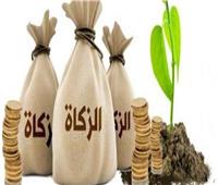  تعرف على أهم أحكام زكاة المال في الشريعة الإسلامية