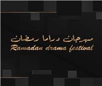 50 ألف مشارك في الأسبوع الأول لتصويت الجمهور بمهرجان دراما رمضان