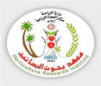 بحوث البساتين يختتم فعاليات البرنامج التدريبى لطلاب زراعة القاهرة