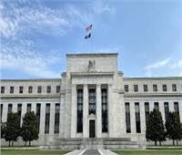 للمرة الخامسة.. الفيدرالي الأمريكي يبقي على أسعار الفائدة دون تغيير
