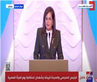 وزيرة التخطيط للرئيس السيسي: إطلاقك لقب «عظيمات مصر» أفضل تقدير لدور المرأة