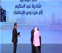 حزب المصريين: تكريم السيسي للأمهات المثاليات إعلاء لمنزلتها واعتزاز بدورها  